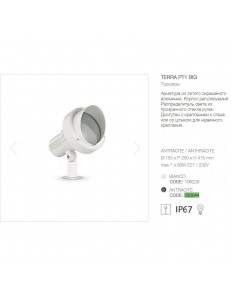 Terra pt1 IP65 faretto lampada da giardino big bianco